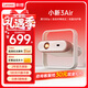 聯(lián)想小新3Air投影儀家用超高清2025新款真1080p護眼智能家庭影院便攜投影機臥室客廳投影電視一體機 小新3Air【低藍光保護  沉浸不傷眼】