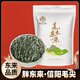 胖東來(lái)茶葉 信陽(yáng)毛尖綠茶 雨前毛尖2026新茶口糧茶信陽(yáng)原產(chǎn)胖東來(lái)代購 信陽(yáng)毛尖【125克】