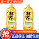 統一雙萃檸檬茶1L*2瓶*8瓶 整箱裝 鴨屎香風味檸檬茶 鴨屎香檸檬茶 1L*2瓶