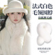 智宙白色毛毛圍巾女秋冬季2025新款毛領(lǐng)圍脖仿皮草狐貍毛加厚保暖護頸 白色仿狐貍毛圍巾（發(fā)夾扣） 【長(cháng)約75cm 寬約13cm】
