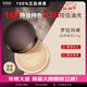 Laura Mercier 羅拉瑪斯亞柔光透明蜜粉/定妝散粉 保濕定妝粉清爽控油修飾毛孔 透明 29g