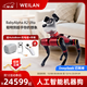 WEILAN BabyAlpha A2 Ultra 1TB 夢(mèng)幻賽博 蔚藍阿爾法機器狗 AI人工智能機器狗 高端禮物禮品