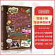 怪誕小鎮 怪誕神奇故事 Gravity Falls Gravity Falls: Tales of the Strange and Unexplained 進(jìn)口原版 睡前故事書(shū)精裝