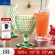 德國唯寶（Villeroy&Boch）波士頓系列 創(chuàng  )意水杯炫彩多巴胺家用飲料果汁杯進(jìn)口水晶玻璃杯 高腳水杯 綠色350ml