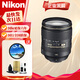 尼康（Nikon）AF-S 尼克爾 全畫(huà)幅單反鏡頭 變焦鏡頭 廣角鏡頭 AF-S 尼克爾 24-120mm f/4G 全新國際