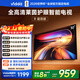 Vidda 海信電視50寸 R50 一級能效 萊茵低藍光護眼 以舊換新家電國家補貼游戲液晶平板電視機50VR1Q