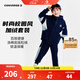 Converse匡威兒童裝男童加絨套裝冬季中大童女休閑運動(dòng)夾克長(cháng)褲兩件套 藏青藍 160 /80 【建議身高158-170cm】