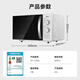 美的(Midea) 微波爐23L大容量機械式家用變頻800W轉盤(pán)式旋鈕式M1-230E （23L）M1-230E