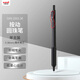 uni三菱（uni）按制圓珠筆金屬筆握原子筆 低重心辦公商務(wù)用中油筆 SXN-1003-38 0.38mm 黑色桿