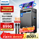 飛利浦（PHILIPS）SD659MAX家庭ktv音響套裝便攜式移動(dòng)視頻k歌卡拉OK點(diǎn)歌一體機家用戶(hù)外廣場(chǎng)舞音響帶顯示屏唱歌音箱