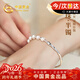 中國黃金淡水珍珠手鏈女士銀手鐲年輕款半鐲新年禮物情人節送女友老婆生日 幾何珍珠手鐲半鐲【京速達】