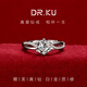 DR.KU莫桑鉆戒指S925純銀一克拉求婚鉆戒交叉鈕臂活口情人節禮物送女友 主鉆一克拉+免費刻字+證書(shū)+禮盒 活口可調節