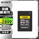 索尼（SONY）CFexpress Type A存儲卡 微單A9M3 A7S3 A7M4 A7R5 A1 FX3 FX6相機內存卡 CEA-G480T（容量480GB）