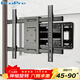 ProPre電視機掛架45-90英寸伸縮旋轉壁掛架 通用適用于創(chuàng  )維海信TCL康佳華為智慧屏等品牌通用電視架
