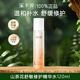 溪木源山茶花水乳套裝敏感肌補水保濕爽膚水舒緩修護乳液學(xué)生護膚品男女 【限時(shí)低價(jià)】爽膚水120ml