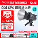 愛(ài)圖仕（Aputure）200d S直播補光燈攝影燈攝影攝像服裝箱包零食直播單色溫手持常亮燈