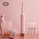 花上電動(dòng)牙刷成人情侶套裝女神節女生男生送男友閨蜜生日情人節年會(huì )獎品年貨禮物 莫蘭迪粉-下單享兩年質(zhì)保 標準規格-3支刷頭
