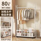 詠幻衣架落地立式帶輪可移動(dòng)出租屋臥室宿舍家用加粗衣帽架 優(yōu)雅白 仙人掌 單桿80cm帶滾輪