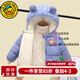 G.duck寶寶棉服加絨加厚冬季嬰兒棉衣可愛(ài)男童女童發(fā)光外套兒童棉襖洋氣 藍色 90 建議身高80-90cm1歲半-2歲