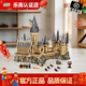 樂(lè )高（LEGO）哈利波特古靈閣16歲+拼搭積木玩具電影周邊兒童家居飾品生日禮物 71043 霍格沃茲城堡