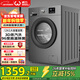 威力（WEILI）滾筒洗衣機 12KG大容量一級能效 高溫除菌 15分鐘快洗LED顯示屏送裝一體XQG120-1216DPX國家補貼