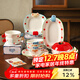 舍里卡通釉下彩餐具陶瓷碗盤(pán)子兒童吃飯碗高顏值湯碗蒸蛋碗家用雙耳碗 卡通十件套A