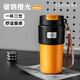 格米（germ）雙飲保溫杯男女潮流咖啡杯吸管水杯便攜辦公車(chē)載杯子480ML橙光