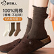 都市麗人襪子女秋冬純棉木耳邊中筒襪女士防臭抗起球勃肯鞋搭配復古襪