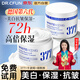 DR.CFUN377美白保濕面霜美白淡斑提亮膚色女男生用抗皺緊致新年禮物