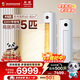 長(cháng)虹（CHANGHONG）空調5匹省電wifi智能220V家用電變頻冷暖立式柜機國家補貼以舊換新KFR-120LW/ZDTTW2+R2十年包修