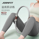 捷英飛（JOINFIT）普拉提圈抗阻力腿部盆底肌瑜伽圈 丁香棕基礎款 F.T.010E-J