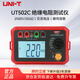 優(yōu)利德（UNI-T）UT502C絕緣電阻測試儀 數字兆歐表 電工搖表 UT502C