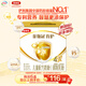 伊利金領(lǐng)冠育護【全面營(yíng)養】奶粉4段(3-6歲)1200g三聯(lián)裝