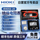 日置（HIOKI）絕緣電阻表IR4056/IR4057高精準測量?jì)x兆歐表1KV/4000MΩ 3年維保 IR4056-20【1000V，4000MΩ】