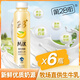 第28街果汁甜牛奶早餐奶 網(wǎng)紅風(fēng)味奶 新鮮日期  香蕉味400ml*6瓶裝