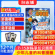 少年科學(xué)畫(huà)報雜志訂閱 2026年1月起訂閱 1年共12期雜志鋪 7-15歲科學(xué)知識畫(huà)報 青少年科普百科知識學(xué)習 少年兒童科學(xué)技術(shù) 通識教育 動(dòng)手創(chuàng  )造能力思維訓練少兒閱讀非過(guò)期刊