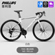 PHILLIPS菲利普公路自行車(chē)成人男女款破風(fēng)前叉彎把競速超輕青少年變速賽車(chē) 銀色【高碳鋼 | 彎把】 700C 適合:165-185cm【24速】