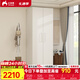 紅蘋(píng)果家具簡(jiǎn)約現代衣帽柜2/3/4拉手輕奢掩門(mén)衣柜臥室家用R921W 白木紋0.8米