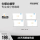 FITO菲途燃咖啡pro 冰吸生椰拿鐵 阿拉比卡 冷萃凍干速溶咖啡7袋/盒*4