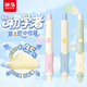 晨光（M&G）文具優(yōu)握云朵黑色按動(dòng)中性筆0.5mm ST速干學(xué)生初學(xué)者正姿練字筆8支/盒AGPK9001