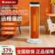 格力（GREE）取暖器2025新款節能省電王石墨烯暖風(fēng)機家用臥室靜音嬰兒電暖氣暖風(fēng)熱風(fēng)機立式塔式辦公室電暖器 石墨烯【遙控款】ECO溫控