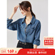 尚都比拉春秋復古港風(fēng)設計感長(cháng)袖牛仔襯衫女休閑通勤上衣 牛仔藍 M 