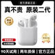 【直營(yíng)原裝丨頂配Air2】適配蘋(píng)果AirPods 2藍牙耳機半入耳式無(wú)線(xiàn)ios超長(cháng)續航iphone17/16/15/14/13 華強北蘋(píng)果藍牙耳機airpods2原裝airpods pro第二代正品 
