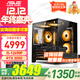 華碩（ASUS）海景房機箱 華碩全家桶 i5-13490F 14600KF/5060ti/RTX5060顯卡游戲臺式電腦整機DIY組裝電腦主機 配置一｜i5-12490F盒｜RTX3050 6G