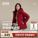 波司登25年羽絨服女士冬季90絨加厚連帽寬松短款休閑百搭保暖外套