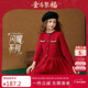 ASK JUNIOR小香風(fēng)兒童裙子冬女童圓領(lǐng)新年針織毛衣裙中長(cháng)公主裙 大紅色 150 