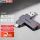 聯(lián)想ThinkPlus聯(lián)想128GB Type-C USB3.2 雙接口U盤(pán)手機電腦通用大容量 辦公商務(wù)U盤(pán) 【3.2高速-雙接口U盤(pán)】TPU301 128GB