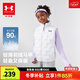 UNDER ARMOUR【熱力羽絨】男女童輕薄羽絨服馬甲秋冬保暖兒童背心244105170 白色 170