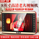 先科（SAST）V168老人唱戲機便攜式看戲聽(tīng)戲收音機老年廣場(chǎng)舞視頻音響帶顯示屏音箱播放器64G