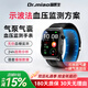 喵醫生氣泵式動(dòng)態(tài)血壓手表血糖監測手表血脂尿酸心率趨勢研究醫療級血壓計同原理手環(huán)蘋(píng)果機適用 【德國進(jìn)口芯片】氣泵加壓監測非醫療級 智能手表第名尿酸血糖血脂血壓1體機20%補貼